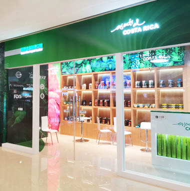 哥斯達(dá)黎加-企業(yè)展廳設(shè)計(jì)