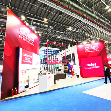 進博會設(shè)計搭建