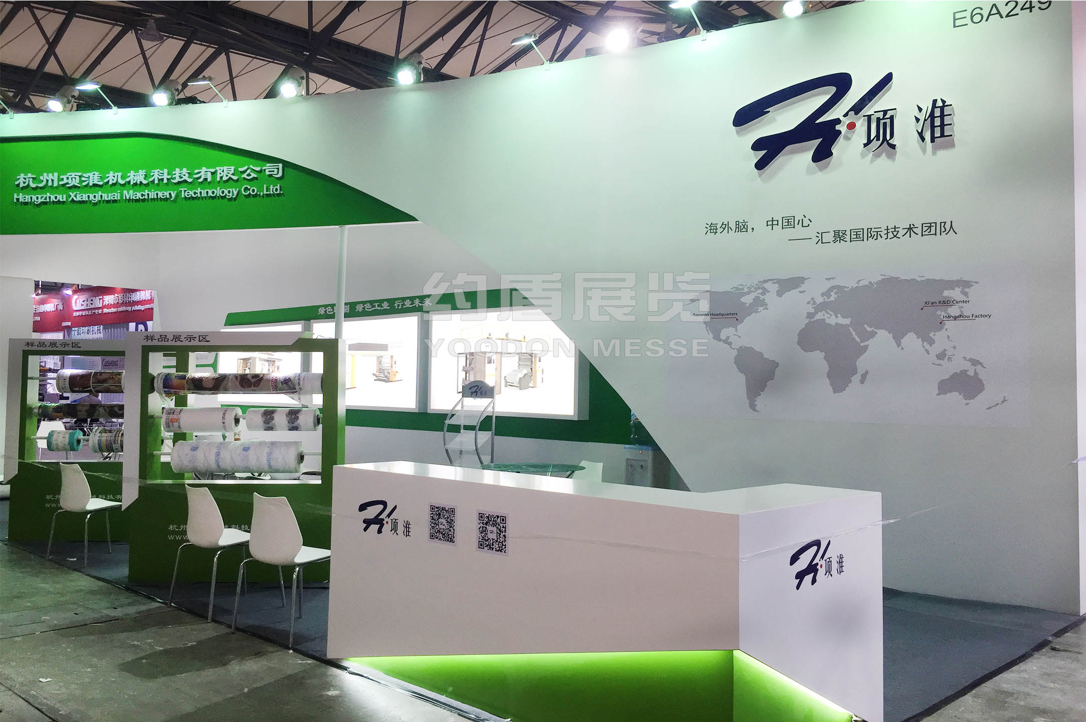 機械展臺設計搭建