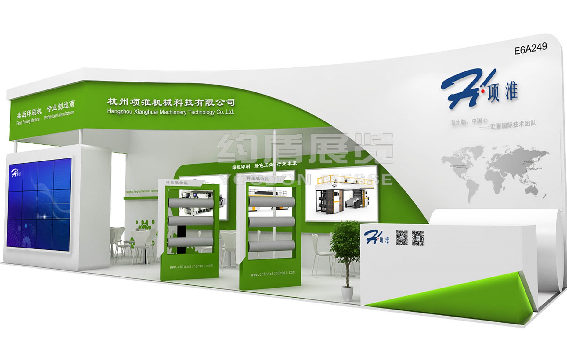 專業(yè)展臺(tái)設(shè)計(jì)搭建