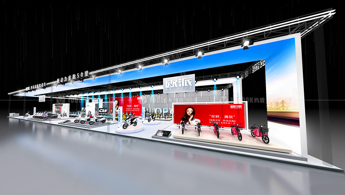 電動車展臺設(shè)計