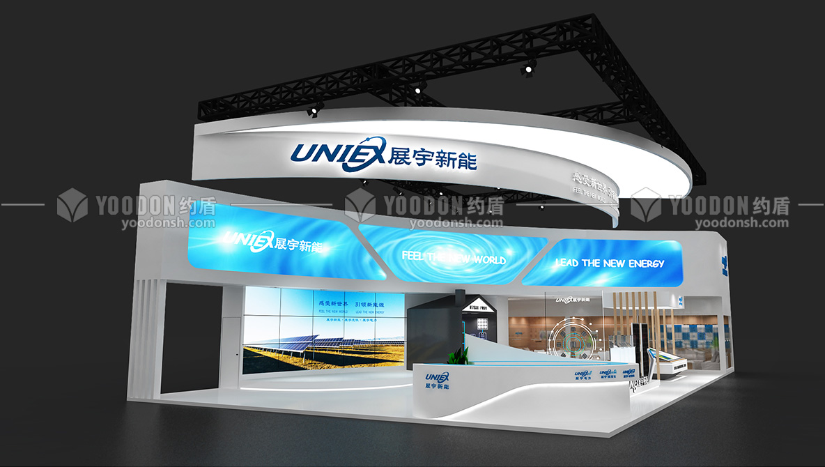 光伏展展臺設計