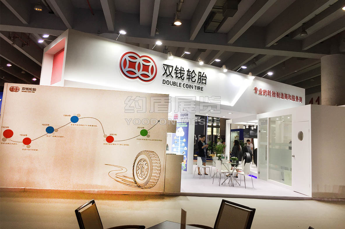 展覽展示設(shè)計