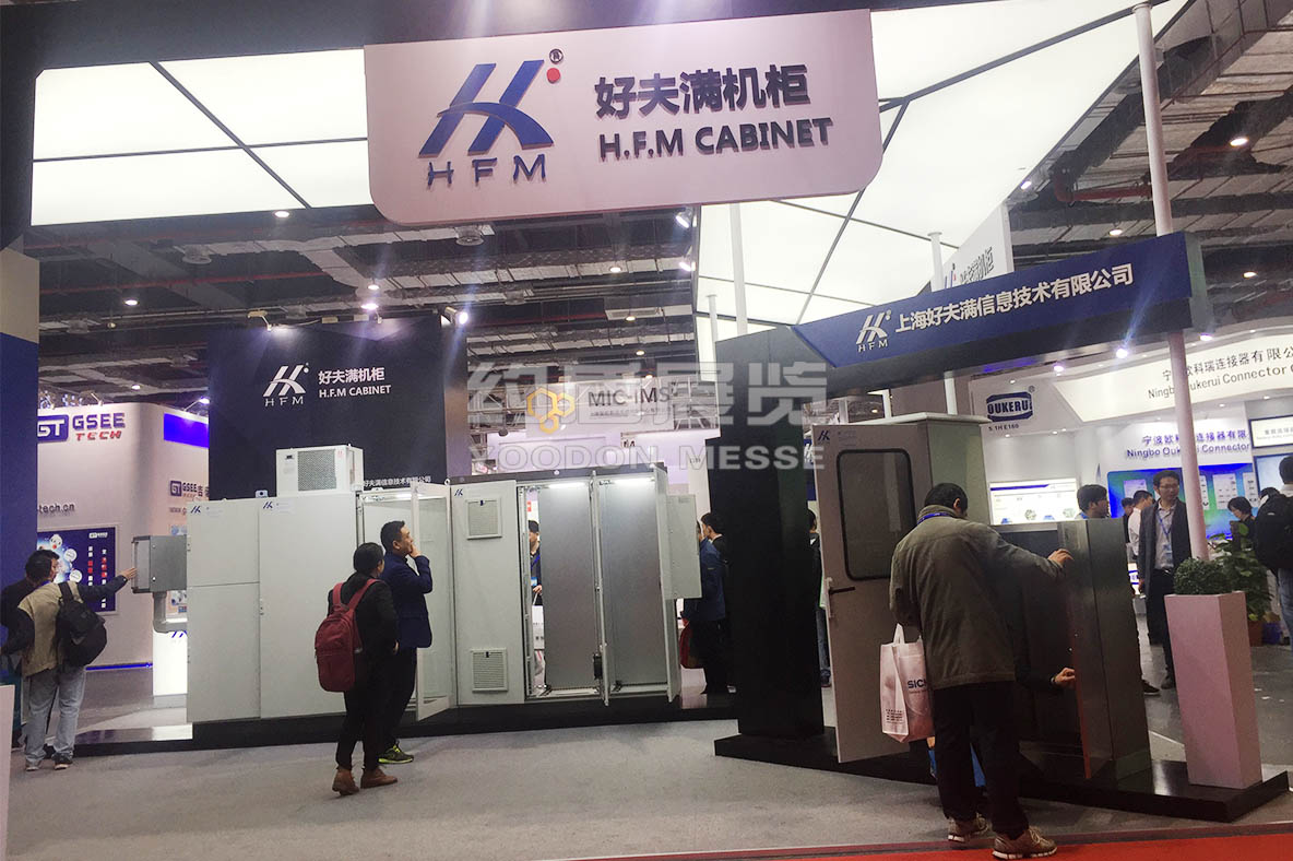 上海展覽服務公司