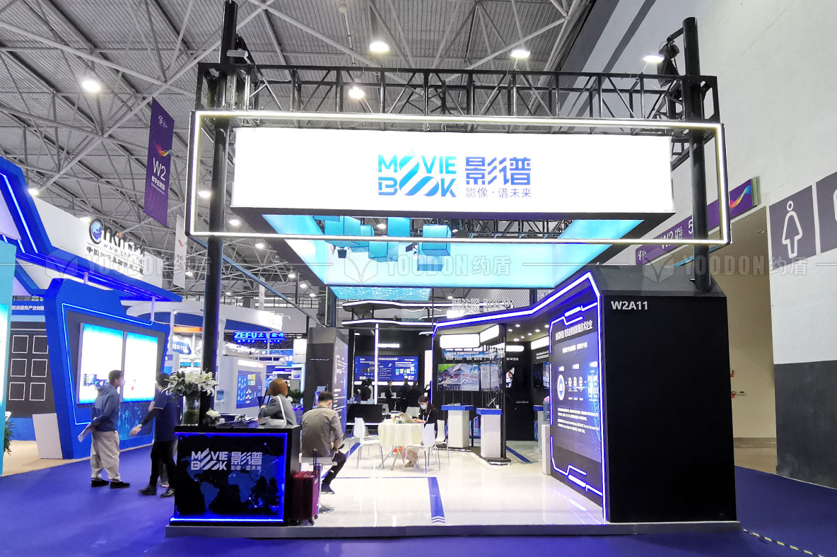 上海展覽設計公司